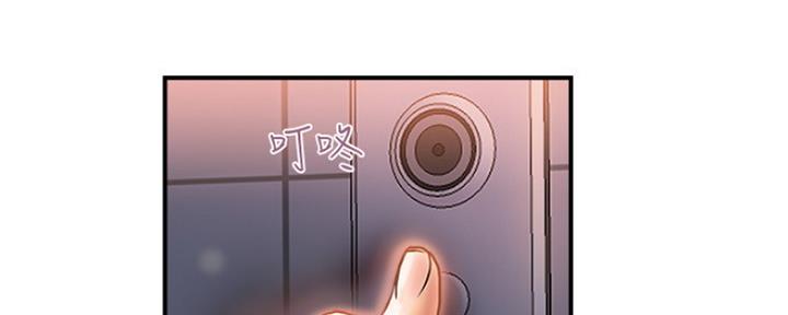 《行走费洛蒙》第15话 第26页