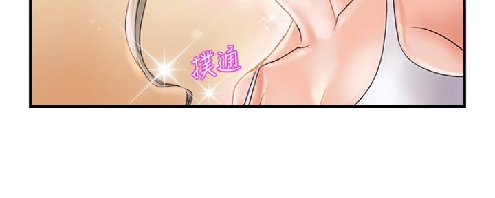 《行走费洛蒙》第15话 第60页