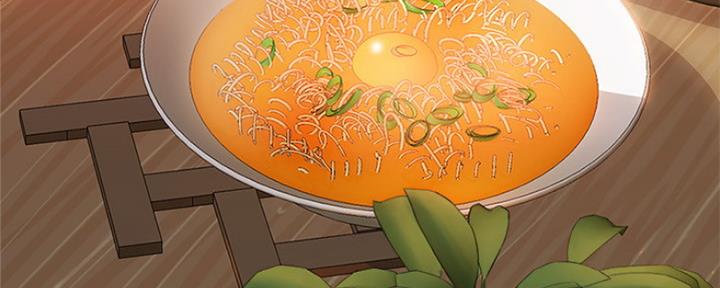 《行走费洛蒙》第15话 第74页