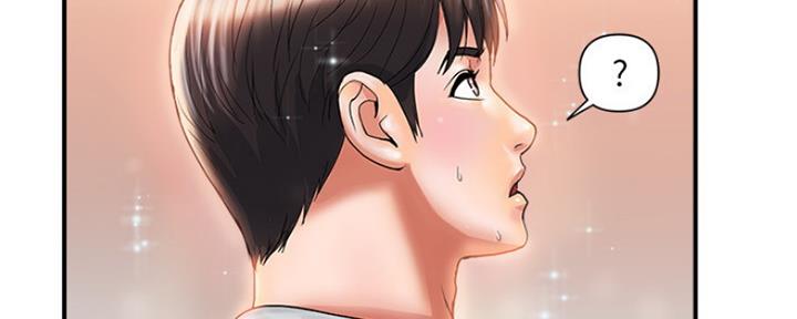 《行走费洛蒙》第15话 第88页