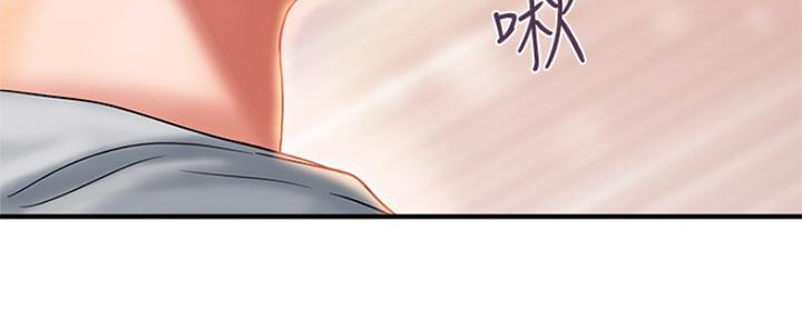 《行走费洛蒙》第15话 第93页