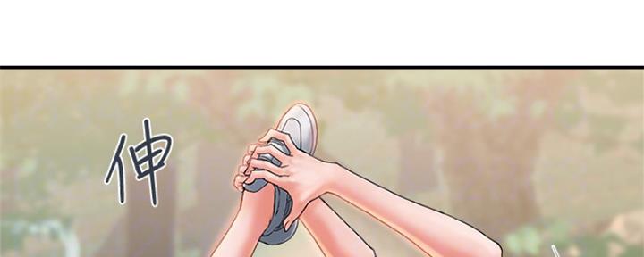 《行走费洛蒙》第14话 第101页