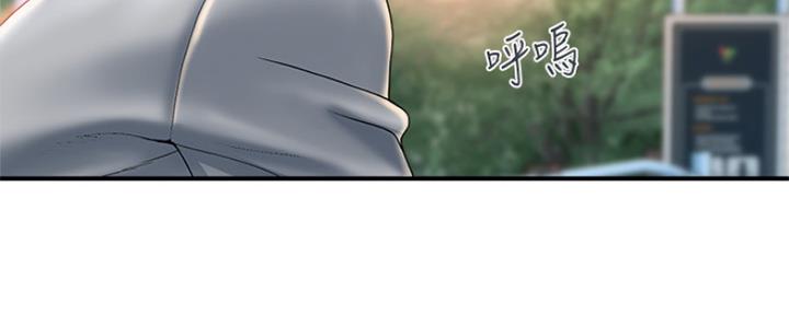 《行走费洛蒙》第14话 第114页