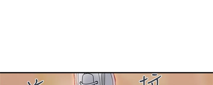 《行走费洛蒙》第14话 第115页