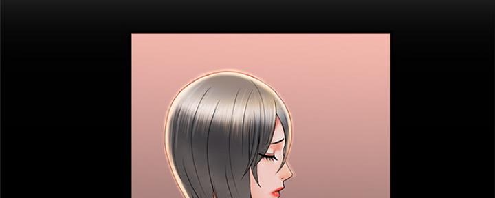 《行走费洛蒙》第14话 第12页