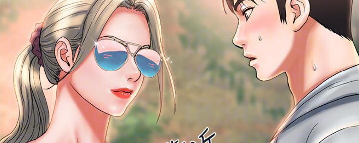 《行走费洛蒙》第14话 第135页