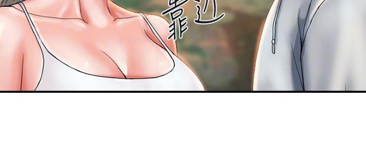 《行走费洛蒙》第14话 第136页