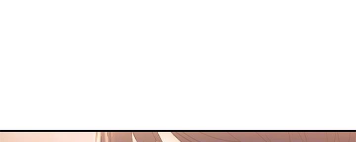 《行走费洛蒙》第14话 第137页