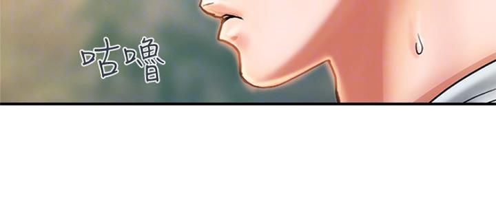 《行走费洛蒙》第14话 第139页