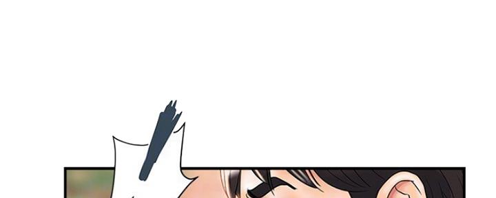 《行走费洛蒙》第14话 第149页