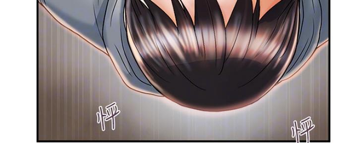 《行走费洛蒙》第14话 第158页