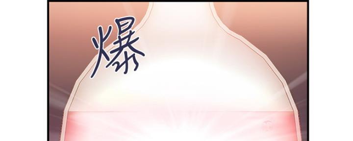 《行走费洛蒙》第14话 第21页