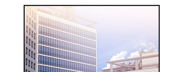 《行走费洛蒙》第14话 第2页