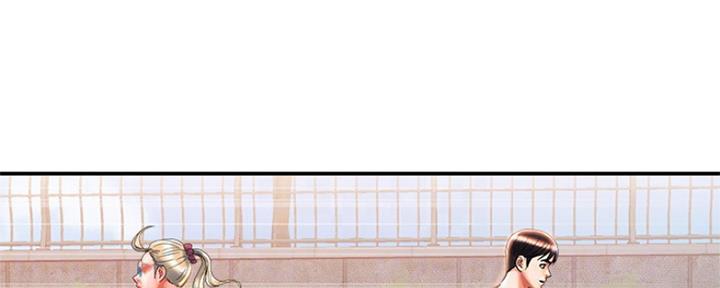 《行走费洛蒙》第14话 第60页