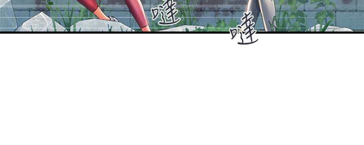 《行走费洛蒙》第14话 第62页