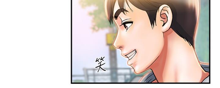 《行走费洛蒙》第14话 第69页