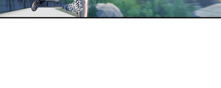 《行走费洛蒙》第14话 第78页