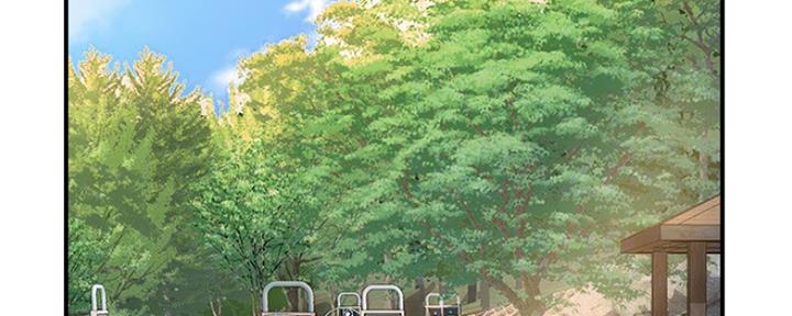 《行走费洛蒙》第14话 第98页