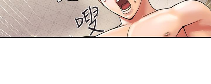 《行走费洛蒙》第18话 第107页