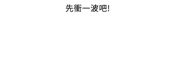 《行走费洛蒙》第18话 第20页