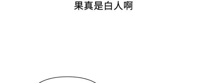 《行走费洛蒙》第18话 第30页