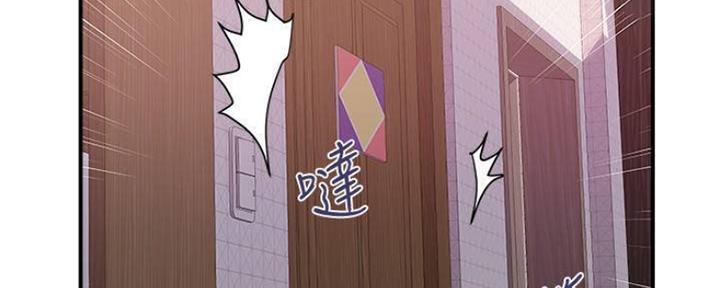 《行走费洛蒙》第17话 第34页