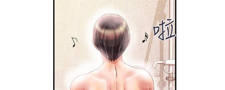《行走费洛蒙》第17话 第45页