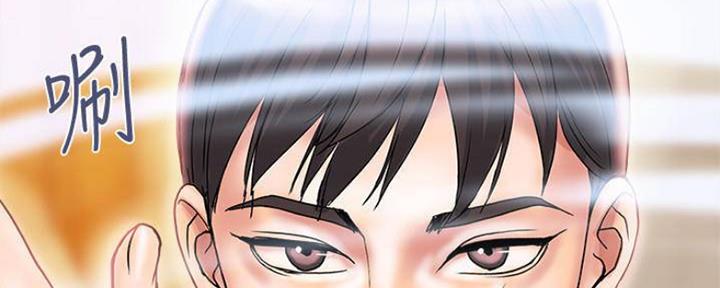 《行走费洛蒙》第17话 第51页