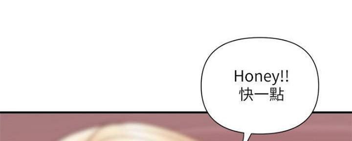 《行走费洛蒙》第17话 第62页