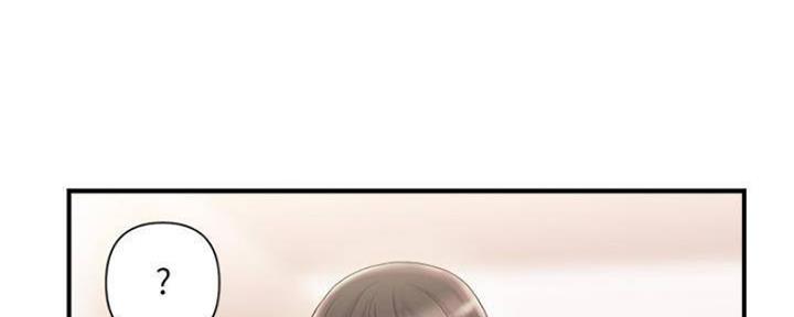 《行走费洛蒙》第17话 第77页