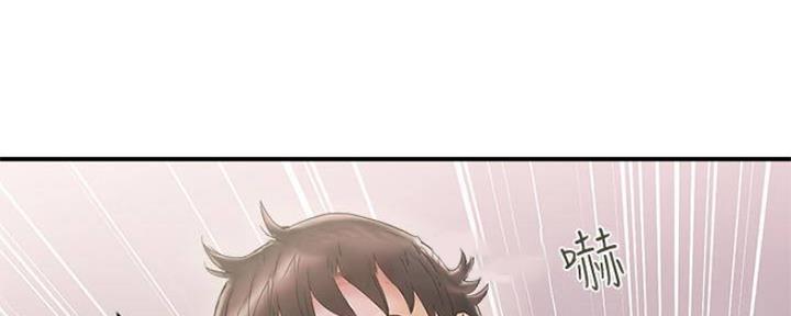 《行走费洛蒙》第17话 第81页