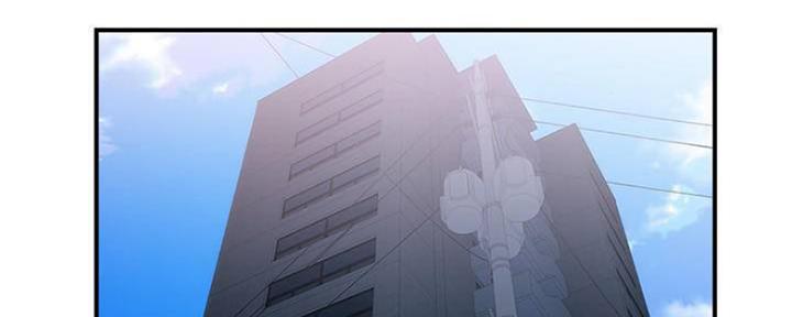 《行走费洛蒙》第16话 第2页