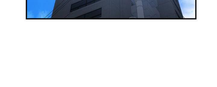 《行走费洛蒙》第16话 第3页