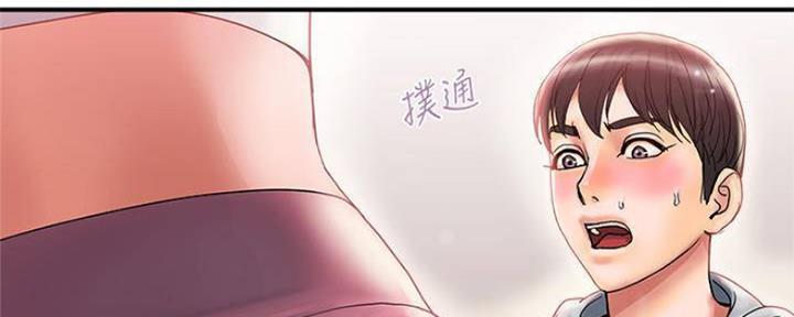 《行走费洛蒙》第16话 第54页