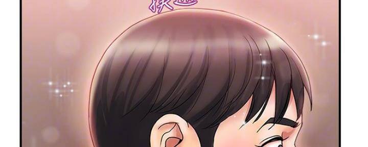《行走费洛蒙》第16话 第67页
