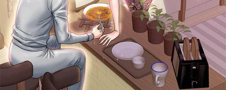 《行走费洛蒙》第16话 第6页