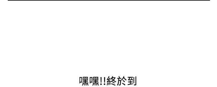 《行走费洛蒙》第16话 第89页