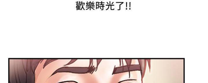 《行走费洛蒙》第16话 第90页