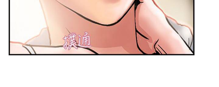 《行走费洛蒙》第16话 第92页