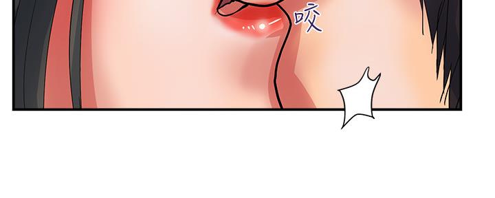 《行走费洛蒙》第21话 第15页