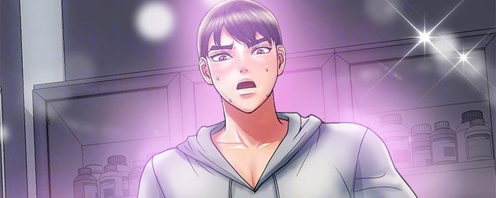 《行走费洛蒙》第21话 第20页