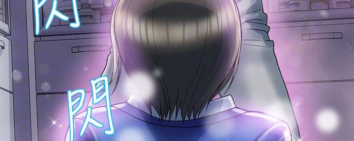 《行走费洛蒙》第21话 第22页
