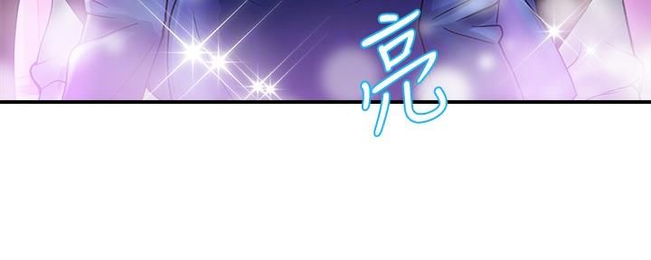 《行走费洛蒙》第21话 第24页