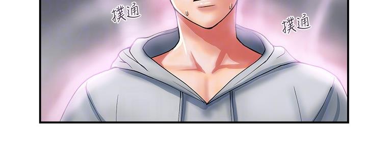 《行走费洛蒙》第21话 第30页