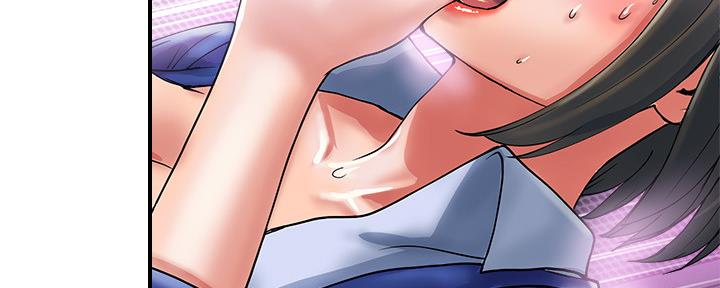 《行走费洛蒙》第21话 第50页