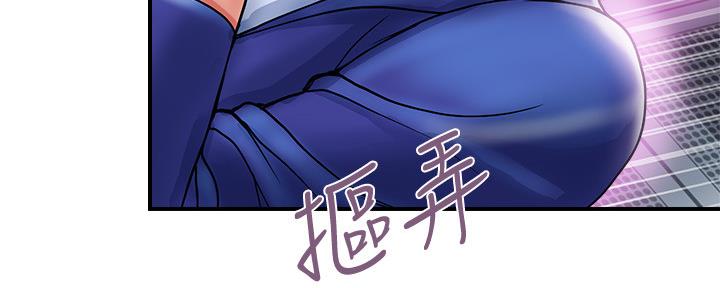 《行走费洛蒙》第21话 第51页