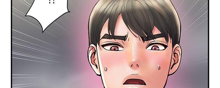 《行走费洛蒙》第21话 第77页
