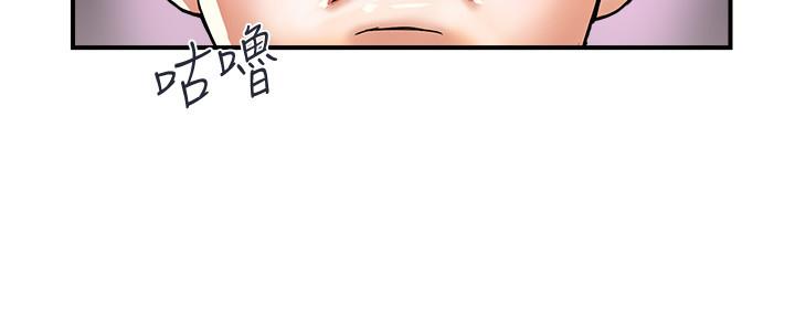 《行走费洛蒙》第21话 第89页