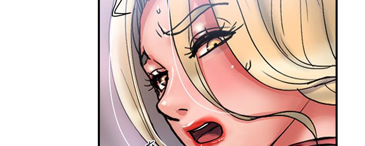 《行走费洛蒙》第21话 第91页