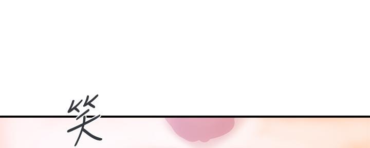 《行走费洛蒙》第21话 第98页